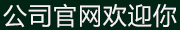 武汉蓝颜会馆logo